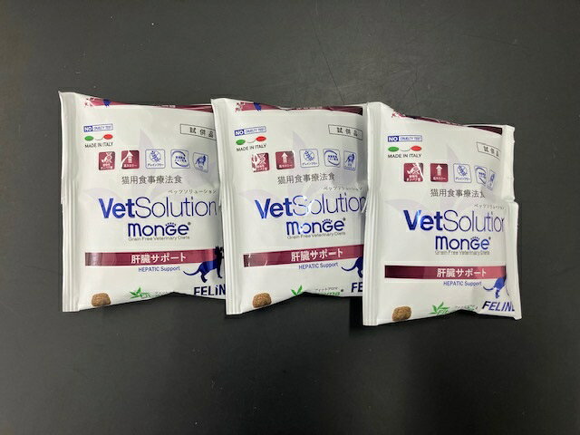 楽天市場】vetsolution 肝臓の通販