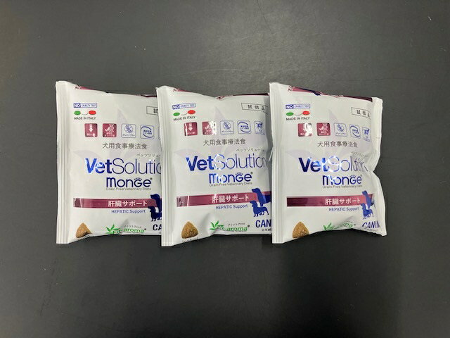 楽天市場】vetsolution 肝臓の通販