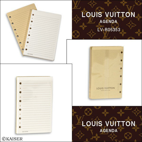 【楽天市場】ルイヴィトン システム手帳 リフィル ルイビトン レフィル ヴィトン ビトン LOUIS VUITTON PMサイス用ノート