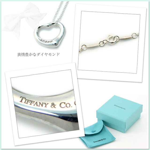 【楽天市場】【TIFFANY】【TIFFANY&CO】 ティファニー オープン ハート ペンダント スモール 5Pダイヤモンド