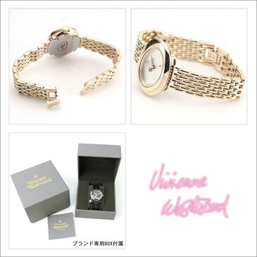 Vivienne Westwood(ヴィヴィアンウエストウッド) レディース腕時計 ブランド オーブ VV014WHGD