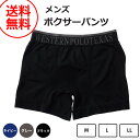 ウエスタン ポロ テキサス WESTERN POLO TEXAS メンズ ボクサーブリーフ 成型ボクサーパンツ 下着 単品 1枚 PGP304916 PGP30...
