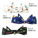 オーシャンパシフィック Op Ocean Pacific ヘアーバンド レディース ヘアバンド リボン ターバン 528952 トロピカル柄 ホワイト ブルー ...