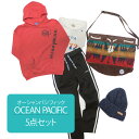 【母の日福袋】オーシャンパシフィック Op Ocean Pacific 送料無料 レディース 冬服 小物 5点セット ocpac-5set トップス ボトムス バッグ 帽子 女性用 福袋 2万5千円相当 M L カジュアル スポーティ