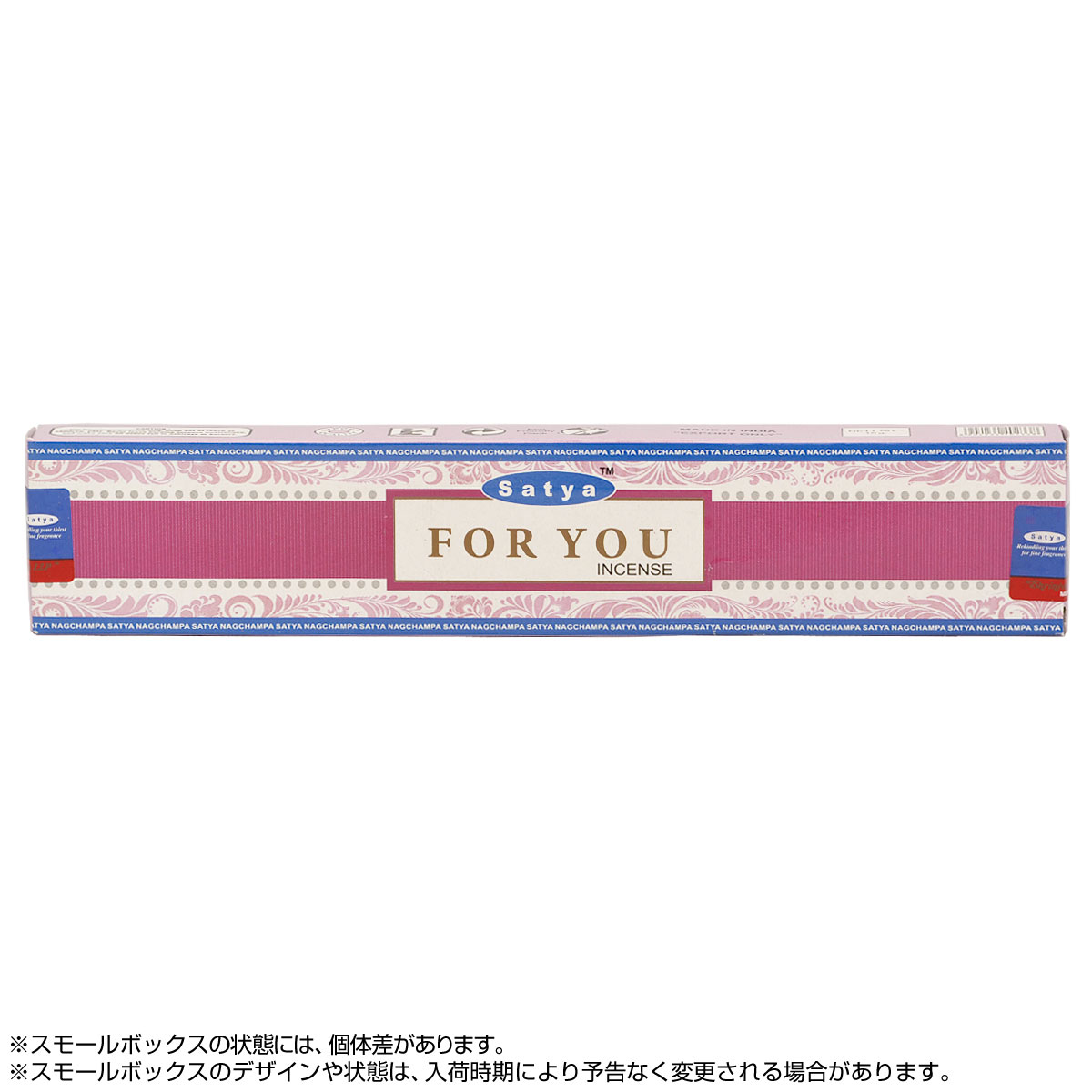 サティヤ SATYA インド香 スティックタイプ FOR YOU フォーユー 1箱 約12本入り 単品