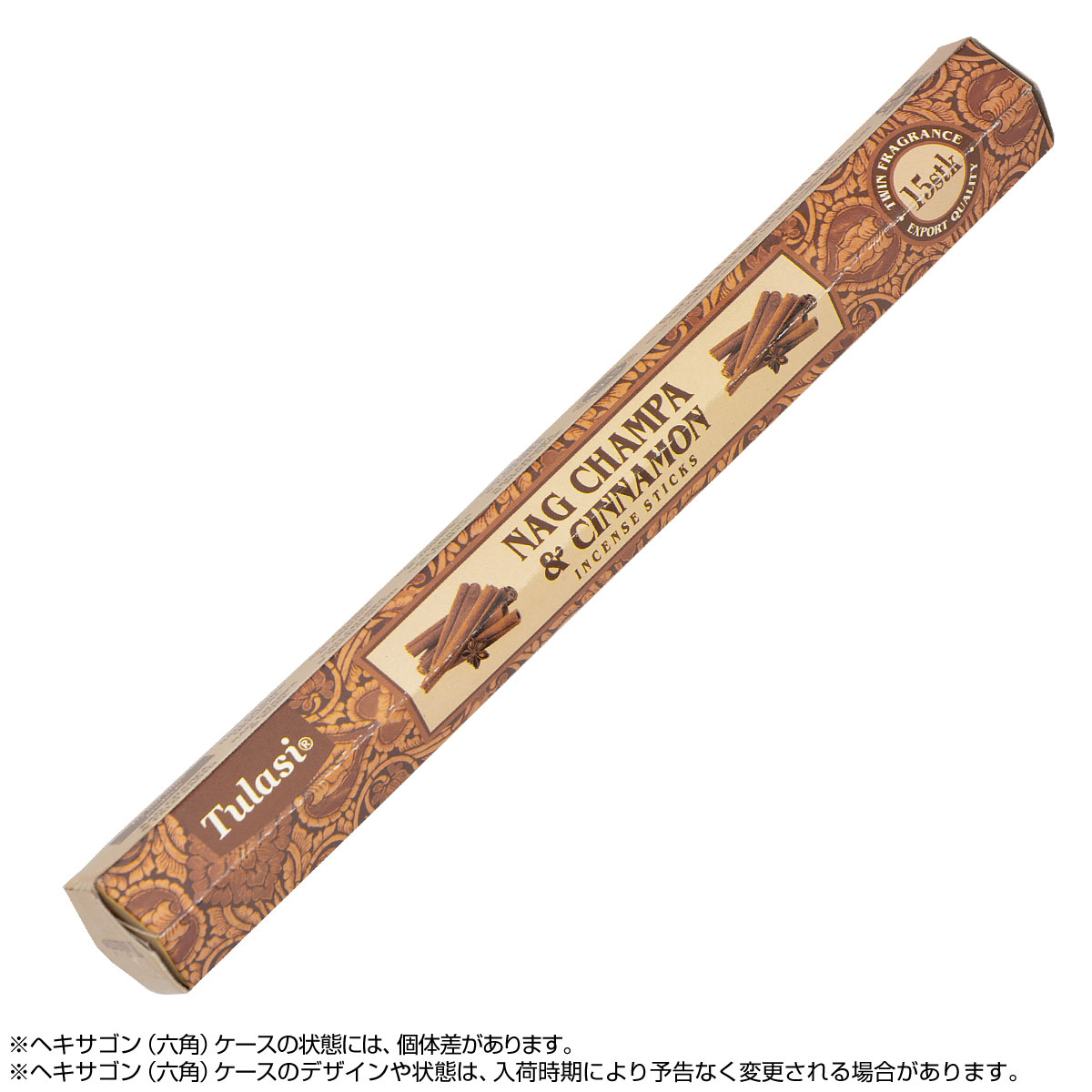 トゥラシ TULASI インド香 スティックタイプ ヘキサ 六角 NAG CHAMPA CINNAMON ナグチャンパ ＆ シナモン 1箱 約15本入り 単品