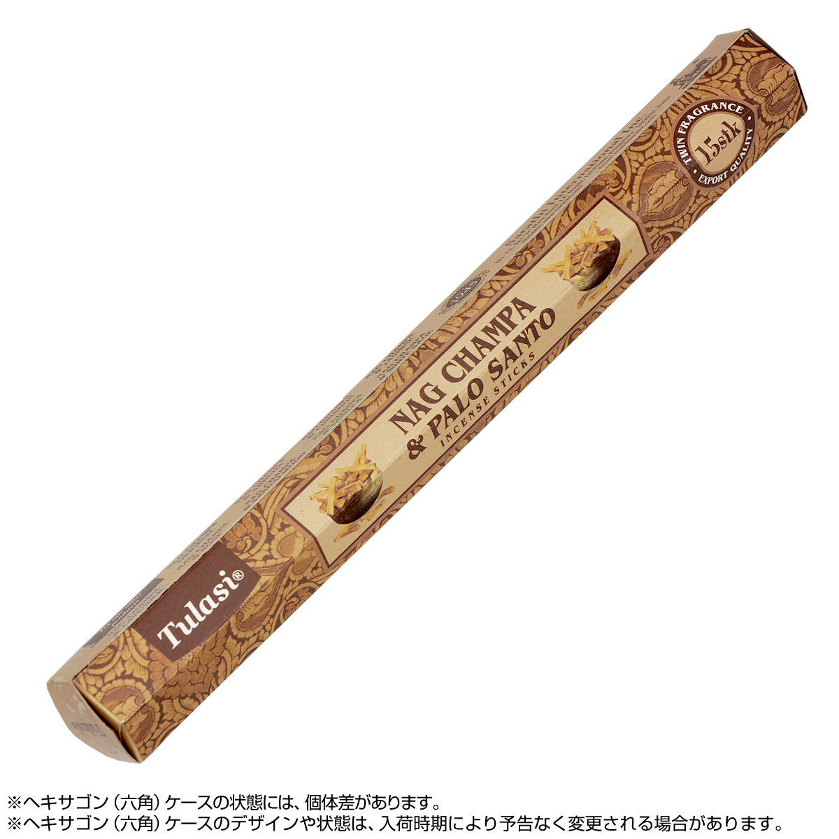 トゥラシ TULASI インド香 スティックタイプ ヘキサ 六角 NAG CHAMPA & PALO SANTO ナグチャンパ ＆ パロサント 1箱 約15本入り 単品