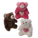 ガンド GUND スナッフル with Heart 3色アソート 4043922 3体セット ホワイト ピンク ブラウン ハート 手のひらサイズ テディベア 熊...