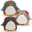 GUND ガンド ぬいぐるみ ぺッピーペンギンビーンバック 3羽セット 4059076 6049763 ペンギン クリスマス セット キッズ 子ども クリスマスプレゼント ギフト