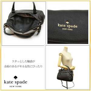 楽天市場 Kate Spade ケイトスペード バッグ レディース ショルダーバッグ ハンドバッグ 2way ブランド 人気 レザー ブラック Pxru24 001 Salada Bowl おしゃれブランド通販 楽天市場 Kate Spade ケイトスペード バッグ レディース ショルダーバッグ ハンドバッグ 2way ブランド 人気 レザー ブラック Pxru24 001 Salada Bowl おしゃれブランド通販