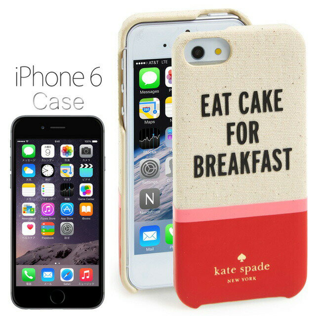 【楽天スーパーSALE対象商品】ケイト・スペード kate spade NEW YORK レジン アイフォン 6/6s イート ケーキ フォ ブレックファスト 朝食用のケーキを切り分けよう！ 6/6s RESIN IPHONE 6/6s EAT CAKE FOR BREAKFAST IPHONE 6/6s ベージュ＋レッド