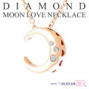 ダイヤモンド ムーンネックレス ジュエリーダイアナ Jewelry DIANA アクセサリー ネックレス 月 鈴木友理 贈り物 ギフト クリスマスプレゼント【ネ...