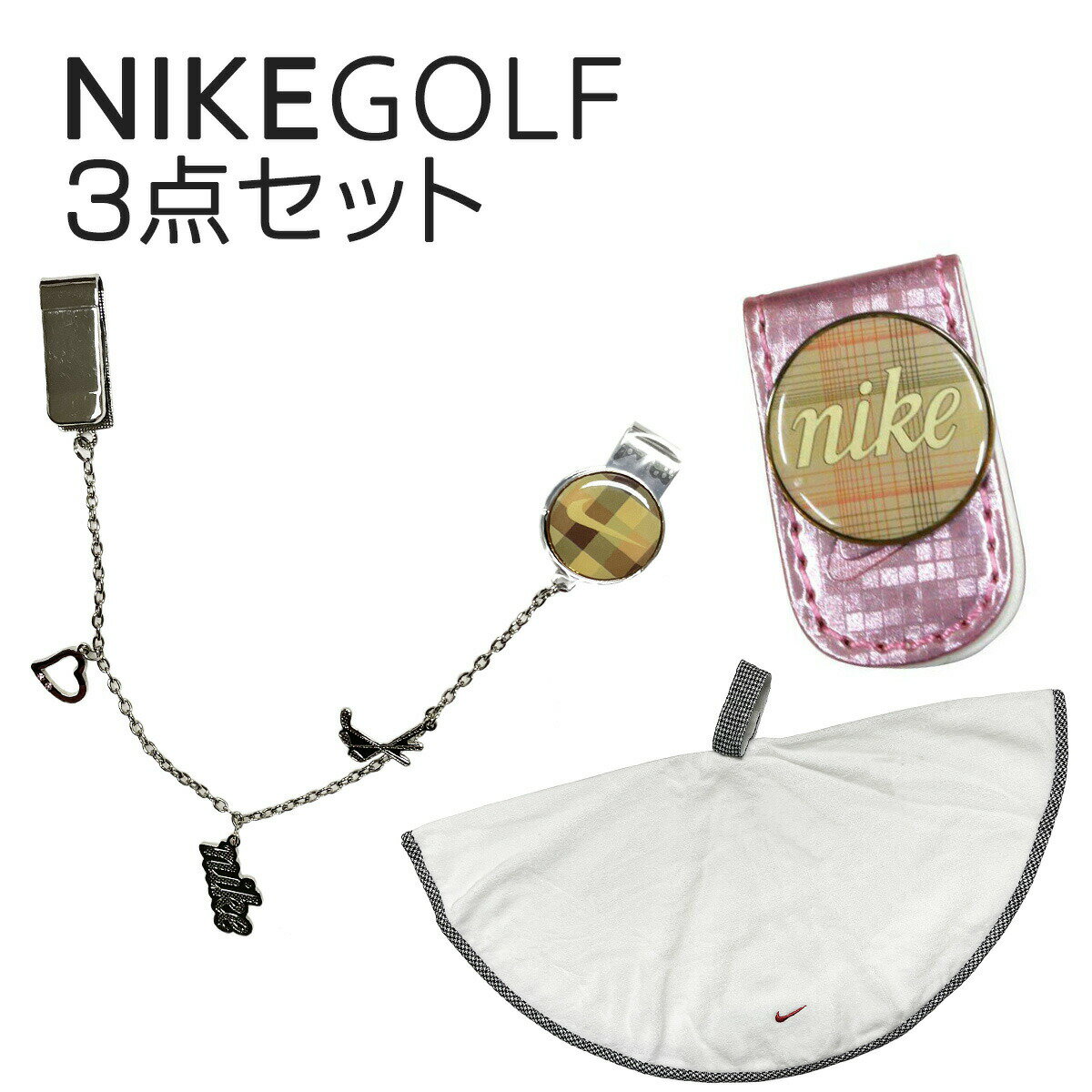 【楽天スーパーSALE対象商品】福袋 中身が見える福袋 NIKE GOLF3点セット クリップマーカー NIKEブラッ..