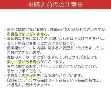 【子どもの日福袋】 数量限定！ 全身コーデができる！ ジャケット＋トップス＋スカート 他 女の子 5点セット 140サイズ