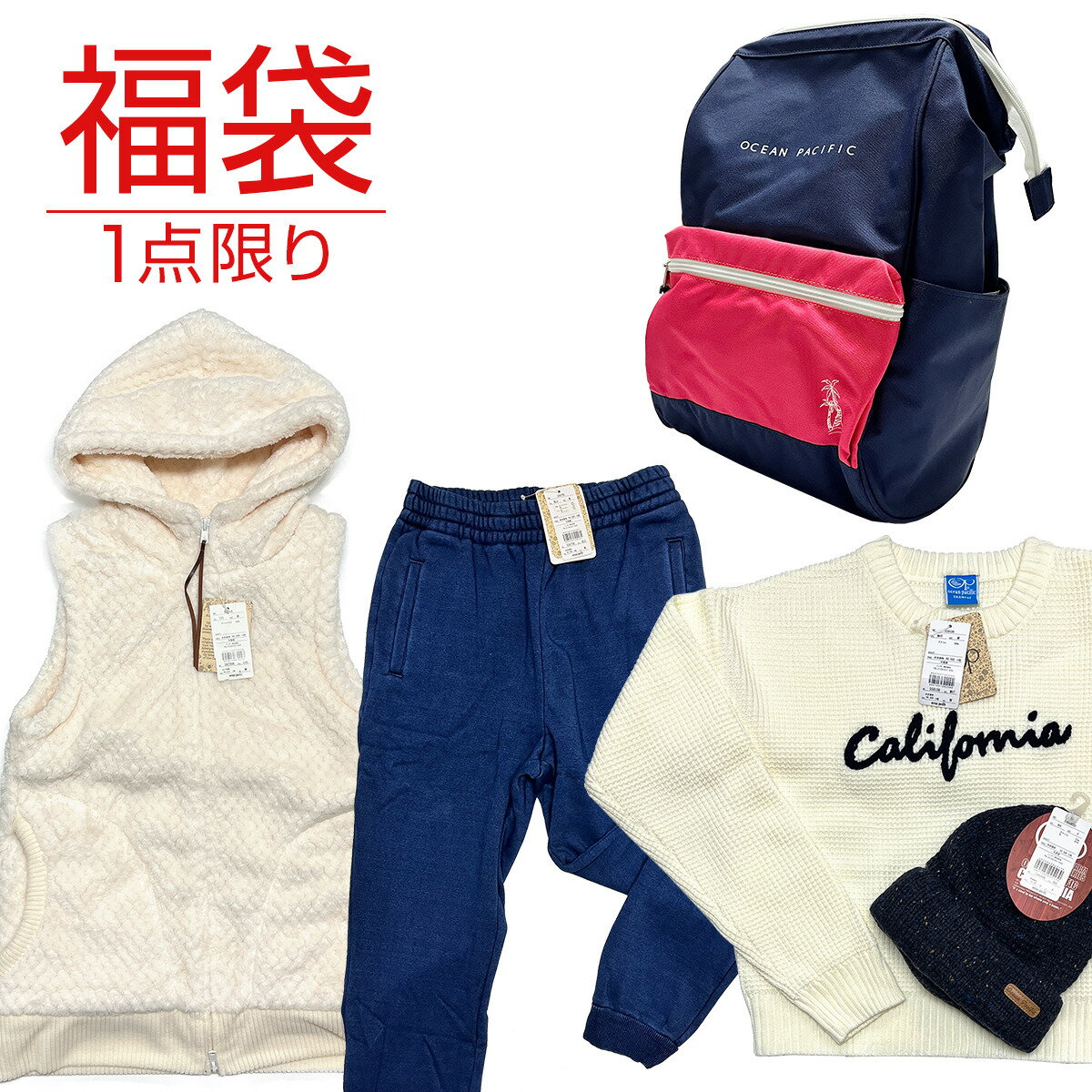 【※アウトレット※】限定1セット オーシャンパシフィック Op OCEAN PACIFIC 福袋 M ...