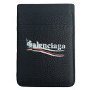 バレンシアガ BALENCIAGA キャッシュ マグネット 磁気 カードホルダー CASH MAGNET CARD HOLDEDR 675835 2AA3B 1...