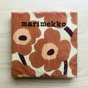 マリメッコ marimekko ペーパーナプキン 紙ナプキン ランチサイズ 20枚 552667 UNIKKO ウニッコ cream terracotta クリーム+テラコッタ系