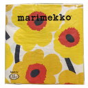 マリメッコ marimekko ペーパーナプキン 紙ナプキン ランチサイズ 20枚 552671 UNIKKO ウニッコ dard yellow イエロー