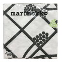 マリメッコ marimekko ペーパーナプキン 紙ナプキン ランチサイズ 20枚 732420 HORTENSIE ホルテンシエ green ホワイト+ブラッ...