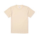 ユナイテッドアスレ United Athle 半袖 Tシャツ トップス アパレル 無地 ハイクオリティー 5001-01 0019 メンズ レディース ユニセッ...