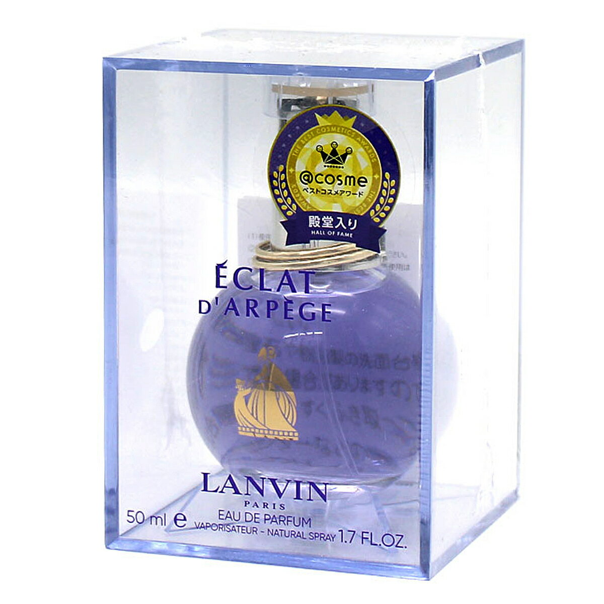 楽天市場】lanvin eclat d'arpegeの通販