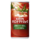 【2ケース】 キリン トマトジュース 濃縮トマト還元 190g 缶 飲料 飲み物 ソフトドリンク 30本×2ケース 買い回り 買い周り 買いまわり ポイント消化