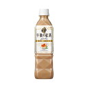 【2ケース】 キリン 午後の紅茶 ミルクティー 500ml ペットボトル 飲料 飲み物 ソフトドリンク 24本×2ケース 買い回り 買い周り 買いまわり ポイント消化