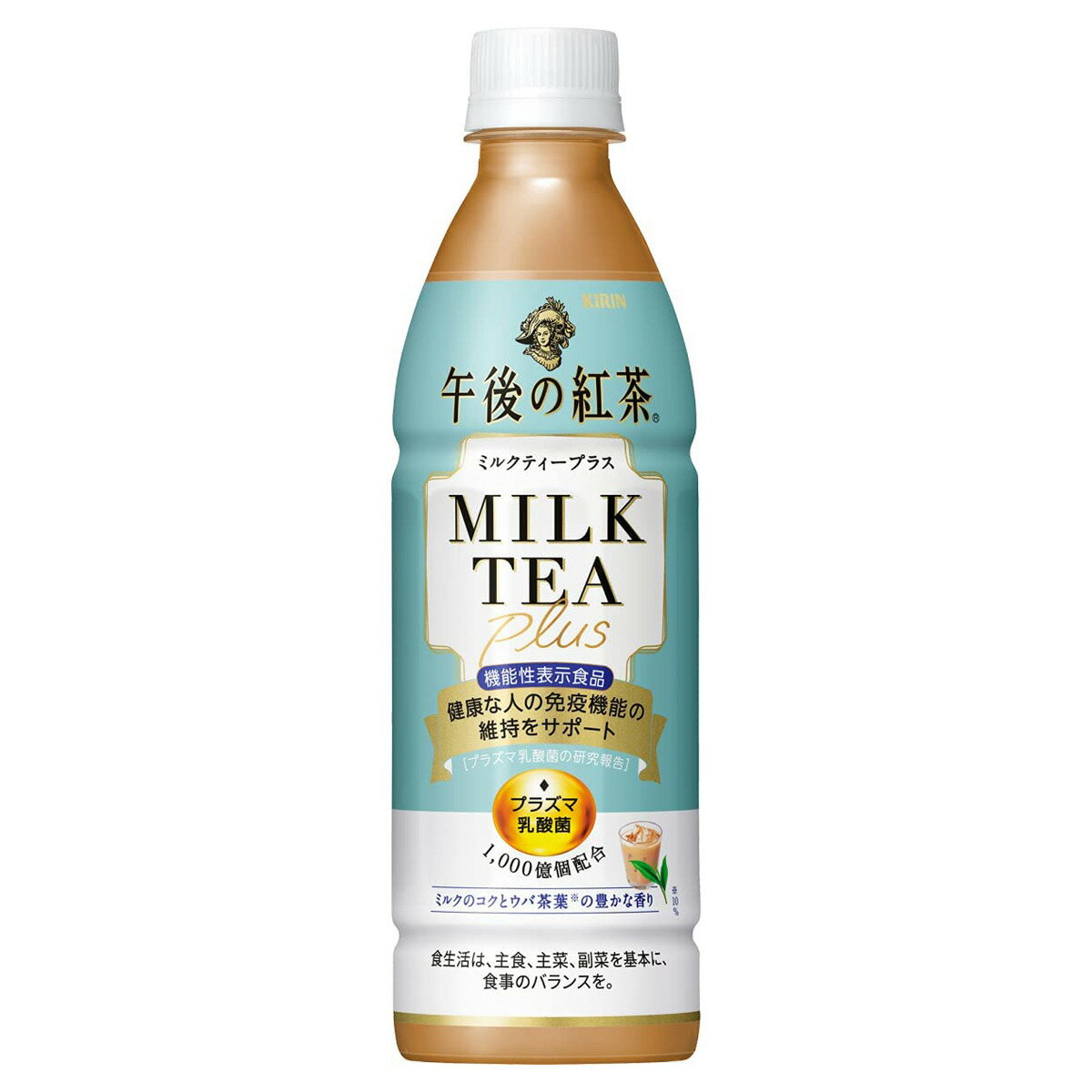 【1ケース】 キリン 午後の紅茶 ミルクティープラス 430ml ペットボトル 飲料 飲み物 ソフトドリンク 24本×1ケース 買い回り 買い周り 買いまわり ポイント消化