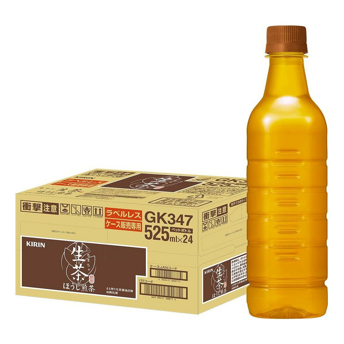 【2ケース】 キリン 生茶 ほうじ煎茶 525ml ペットボトル（ラベルレス／ケース販売品） 飲料 飲み物 ソフトドリンク 24本×2ケース 買い回り 買い周り 買いまわり ポイント消化