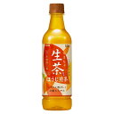 【1ケース】 キリン 生茶 ほうじ煎茶 525ml ペットボトル 飲料 飲み物 ソフトドリンク 24本×1ケース 買い回り 買い周り 買いまわり ポイント消化