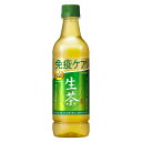 【1ケース】 キリン 生茶 免疫ケア 525ml ペットボトル 飲料 飲み物 ソフトドリンク 24本×1ケース 買い回り 買い周り 買いまわり ポイント消化