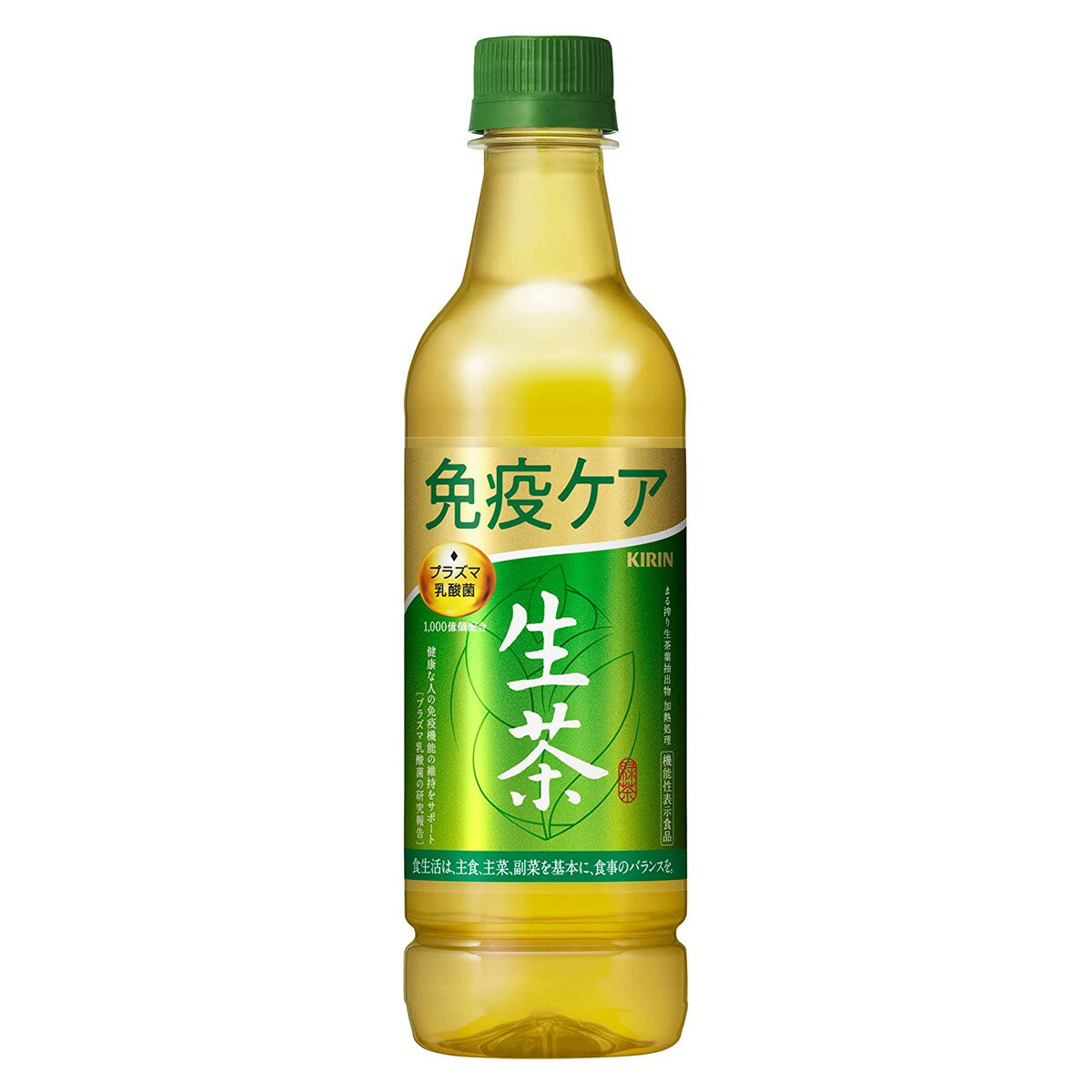 【2ケース】 キリン 生茶 免疫ケア 525ml ペットボトル 飲料 飲み物 ソフトドリンク 24本×2ケース 買い回り 買い周り 買いまわり ポイント消化