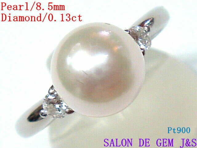 【送料無料】【上質】【Pt900：高級天然アコヤ本真珠／天然ダイヤモンド デザインリング】(P8．5mm／D0．13ct)＃14【総重量：4．4g】【エレガント】【現品お届け】【ハードケース付】【赤字大処分】【楽ギフ_包装】