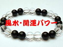 【製作元直販】【心身のバランスを保つ】【上質】【高級天然ブラックオニキス(しま瑪瑙)&極上天然クリスタル2025年開運ブレスレット】【O8.0mm/C8.0mm...