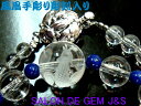 【送料無料】【鳳凰(火の鳥/不死鳥)】【SV:超高級クリスタル(本水晶)&天然本ラピスラズリ 開運ネックレス】【大粒12.0mm珠】【C 12.0〜4.0mm/...