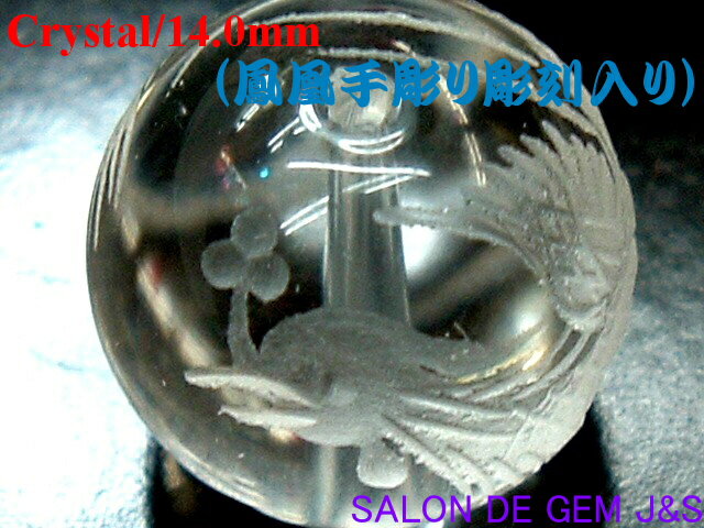 SALONDEGEMJS㤨̵֡ۡۡڶ˾롼ۡ˱(ФĻԻĻĦۡĶ饯ꥹ(ܿ徽 γۡ140mmۡĦռĦꡪξۡ塦ѥۡڼǼݡա ̵ۡϥåݥ(ݥȥۡפβǤʤ1,608ߤˤʤޤ