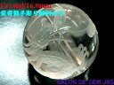 【特大】【極上ルース】【皇帝龍(5爪白龍)彫刻入り】【超高級クリスタル(本水晶) 一粒】【16.0mm珠】【中国一級彫師手彫り!両穴空き】★風水・開運パワースト...