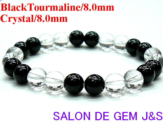 ★★★風水・開運パワーブレスレット【ブラック・トルマリン】★★★ 【トルマリン：Tourmaline】 ●この石は別名「電気石」とも呼ばれ、イオン効果を持つと言われております。 ◆万能の石◆（クリスタル） 『全てを浄化し、幸運を招く石。無色透明の神秘的な魅力に満ちた石で古代より霊石として宗教や呪術の道具や身を守る治療薬として、世界中で使われています。』 『水晶は全てを清め浄化し、良い方向へと流れを導いてくれる言われています。又、増幅のパワーがあるので、あなたの潜在能力を開花させてくれる事でしょう。』 【主な産地】：ブラジル・中国 ★硬度7と比較的硬い石なので、丈夫で長持ちし、安心してご使用いただけます。 ●本水晶は、パワーストーンの中の中心として、世界中で愛されているパワーストーンです。 ●クリスタルを追加する事で、他の石の効果を倍増させるともいわれております。 ●日頃のご愛顧に大感謝！ ●赤字大処分！【2．580円(税込)】送料無料(クリックポスト)での大奉仕！ ●代引き発送は宅配料金別途になりますのでご注意下さい。 ●是非、この機会に高級ブレスレットをお手にして下さい！ ●赤字覚悟の大奉仕品！！お早目に！！ 【素材】：天然ブラックトルマリン(約8.0mm) 【素材】：極上天然クリスタル(約8.0mm) 【カット形式】：ラウンドカット 【中糸素材】：オペロンゴム仕様 【内径】：約17cm弱(Lサイズ) ●ブラックトルマリンには天然石特有のキズケやインクル等が存在いたします。 【サイズの測定法】 ●左手首の一番太い部分＝橈尺関節の太さに1.5〜2.0cm足すと、ちょうど良い太さのブレスになります。 【Sサイズ】内径約14cm〜15.5cm(主に女性サイズ) 【Mサイズ】内径約16cm〜16.5cm(男女兼用サイズ) 【Lサイズ】内径約17cm〜18cm(手首太目の男性サイズ) ●画像は商品の色合いを実物に近い色で表現しようと努力しておりますが、お客様のモニター環境や撮影時の照明の関係で若干色調が異なる場合があります。 【実際のお客様の声】(頂いたメールのコピー) 『ご連絡ありがとうございました。また、赤ちゃんブレスの件は承知致しました。お手数をおかけ致しますが、何とぞよろしくお願い申し上げますm(_ _)m又、モスアゲードのブレスの件ですが、本当に強いパワーで感謝の気持ちで一杯です。以前、手元にあったですが、余りに強いパワーで治癒して頂いた為に、もう1つと思い落札させて頂いた次第です。本当にありがとうございましたm(_ _)m商品が届く日を心待ちにしております。ご連絡ありがとうございましたm(_ _)m』 【パワーストーンの浄化法のいろいろ】 (1)あなたの目的にあったパワーストーンを選び、粗塩で円を書きその中心にパワーストーンを置き、半日ぐらい寝かせて下さい。 (2)想いを込めながら、水で1分ぐらい洗います。一番良いのは湧き水や井戸水などですが、なければミネラルウォーターを使うのが良いでしょう。もし、それらが用意できない時は水道水でも結構です。 (3)1〜2時間くらい朝日を浴びさせて下さい。 ※上記(1)〜(3)のいずれかの方法で、ご使用前に浄化することにより、パワーストーンをクリアな状態にし、あなたの願いや気が入りやすくなります。万一パワーストーンを使用しても、運気が向上せず、逆に運気が悪くなってしまった方は、上記の浄化法を繰り返し行って使用してみて下さい。それでも運気が悪くなる方がいましたら、そのパワーストーンの使用を中止し、他のパワーストーンに切り替えてみて下さい。（まれにパワーストーン波動があわない場合があります） ※反対に効き過ぎて、忙しく体力的に負担がかかり過ぎる場合には、パワーストーンの使用を控えて暗い場所に休ませて下さい。 【お支払について】 詳しくは、店舗情報の「決済方法」「配送方法」を御確認下さい。 【東京都公安員会許可：第305580405758号】 ★この番号は信頼の証しです。★　