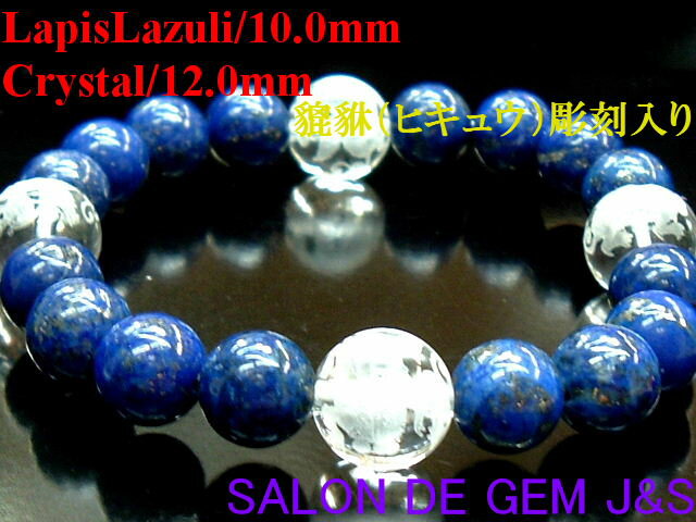 �����ľ�Ρۡ���켡ʥҥ��奦�ˡۡڹ�ʡ�򾷤��Сۡڹ��ŷ���ܥ�ԥ��饺�����켡ʥҥ��奦�˼�Ħ��Ħ������ŷ�����ꥹ���� �����֥쥹��åȡۡ�L10��0mm��C...