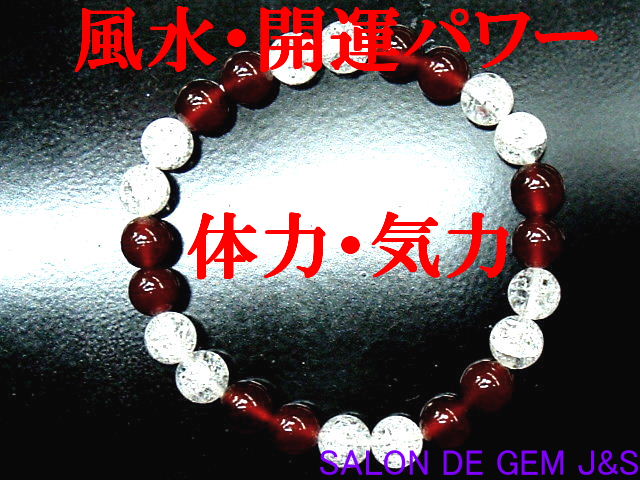 ローズクォーツ 12mm 金彫り 龍の九匹の子供 龍生九子【セット売り】天然石 パワーストーン / インペリアルオーラ おしゃれ かわいい オシャレ 可愛い プレゼント ギフト 贈り物