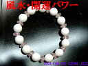 【製作元直販】【金運:財運】【上質】【大粒】【高級天然ホワイトオニキス/高級天然ローズクォーツ(紅水晶) 開運ブレスレット】【O10.0mm/R8.0mm】(内径:約15cm)【浄化済商品】【包装袋入り】【送料無料はクリックポスト(ポストイン)】