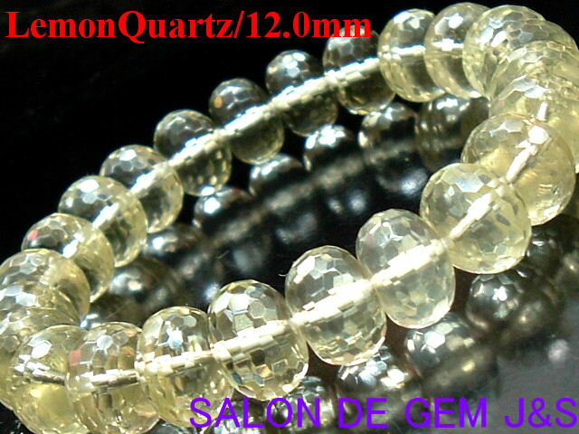 【製作元直販】【復活の石】【大粒】【レアストーン】【極上大粒天然レモンクォーツ 開運ブレスレット】【約12.0mm×8.0mm珠】(内径:17cm弱)【ゴージャ...