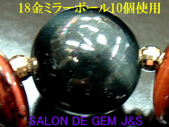 楽天SALON　DE　GEM　J＆S【製作元直販】 【高級天然ホークスアイ＆天然レッドタイガーアイ＆天然タイガーアイ＆K18ミラーボール 2024年開運ブレスレット】【H12.0mm/RT11.5mm/T12.0mm/K18（3.0mm）】【内径：約17cm弱】 【収納化粧箱入れ】【送料無料】【楽ギフ_包装】