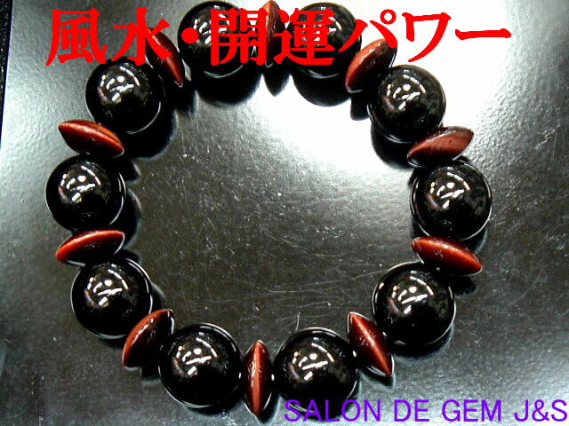 【製作元直販】 【超大粒】【上質】【高級天然ブラックオニキス＆天然レッドタイガーアイ 2026年開運ブレスレット】【O16．0mm/RT14．0〜14．5mm】【内径：約18cm弱】【浄化済商品】【包装袋入り】【送料無料はクリックポスト(ポストイン)】