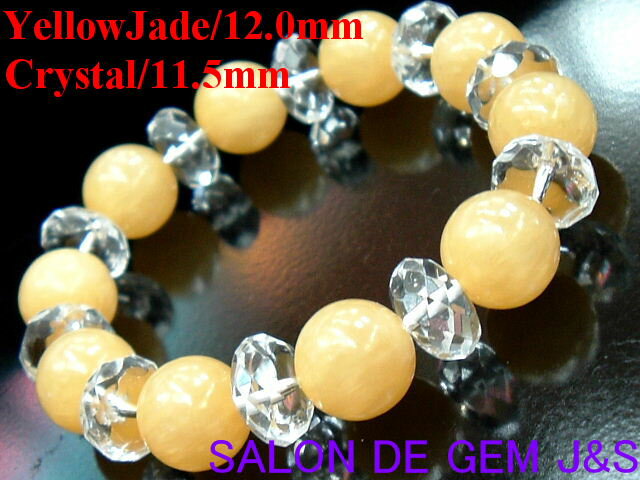 【製作元直販】【金運：財運】【黄翡翠】【大粒】【高級天然イエロージェード＆極上天然ブラジル産クリスタ ...