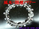 【製作元直販】【超大粒】【皇帝龍(5爪白龍)彫刻入り】【超高級ブラジル産クリスタル(本水晶) 開運ブレスレット】【C14.0mm/C14.0mm/C14.0mm...