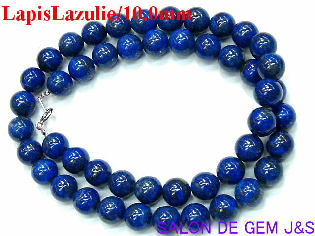 【製作元直販】【大粒】【高級天然本...