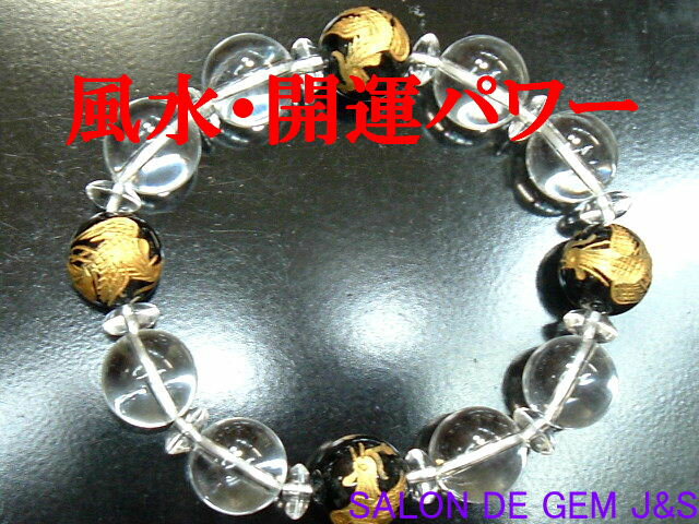 ★★★風水・2026年開運ブレスレット『金の鳳凰(火の鳥・不死鳥)』★★★ 【金の鳳凰(火の鳥／不死鳥)】 ●鳳凰は龍神を上回る四神です。 中国の古来では、龍と鳳凰を手に入れた者が天下を支配出来ると言われておりました。 人間で言えば、龍が男...