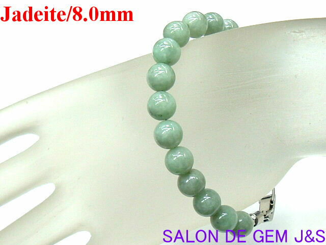 【製作元直販】【翡翠】【五徳を備えた石】【高級天然グリーン翡翠(ジェダイト) 2025年開運ブレスレット】【J 約8.0mm】【高級中折れクラスプ仕様】【内径:...