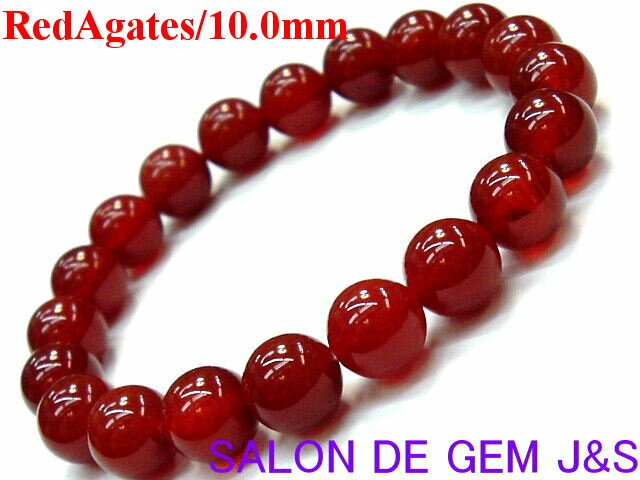 【製作元直販】【気力:体力】【古代七宝】【大粒】【高級天然赤メノウ 2026年開運ブレスレット】【A 10.0mm】【浄化済商品】【内径:17cm弱】【浄化済商...